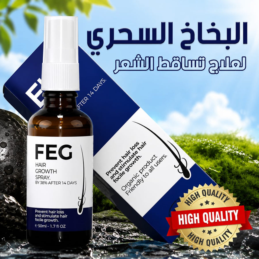 FEG Plus Hair Growth Spray | بخاخ نمو الشعر وتقويته 💆‍♂️🌿