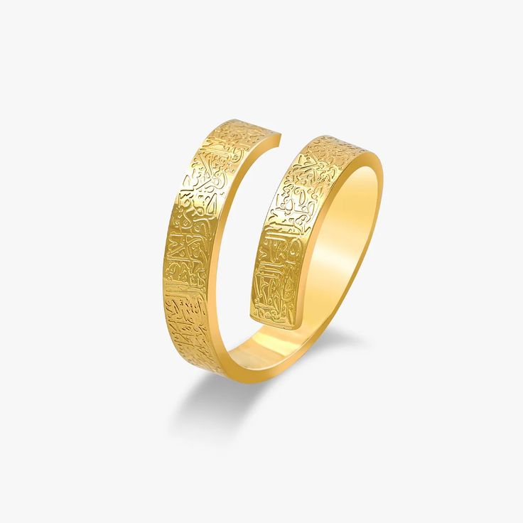 خاتم آية الكرسي ✨ | Ayat ul Kursi Protection Ring